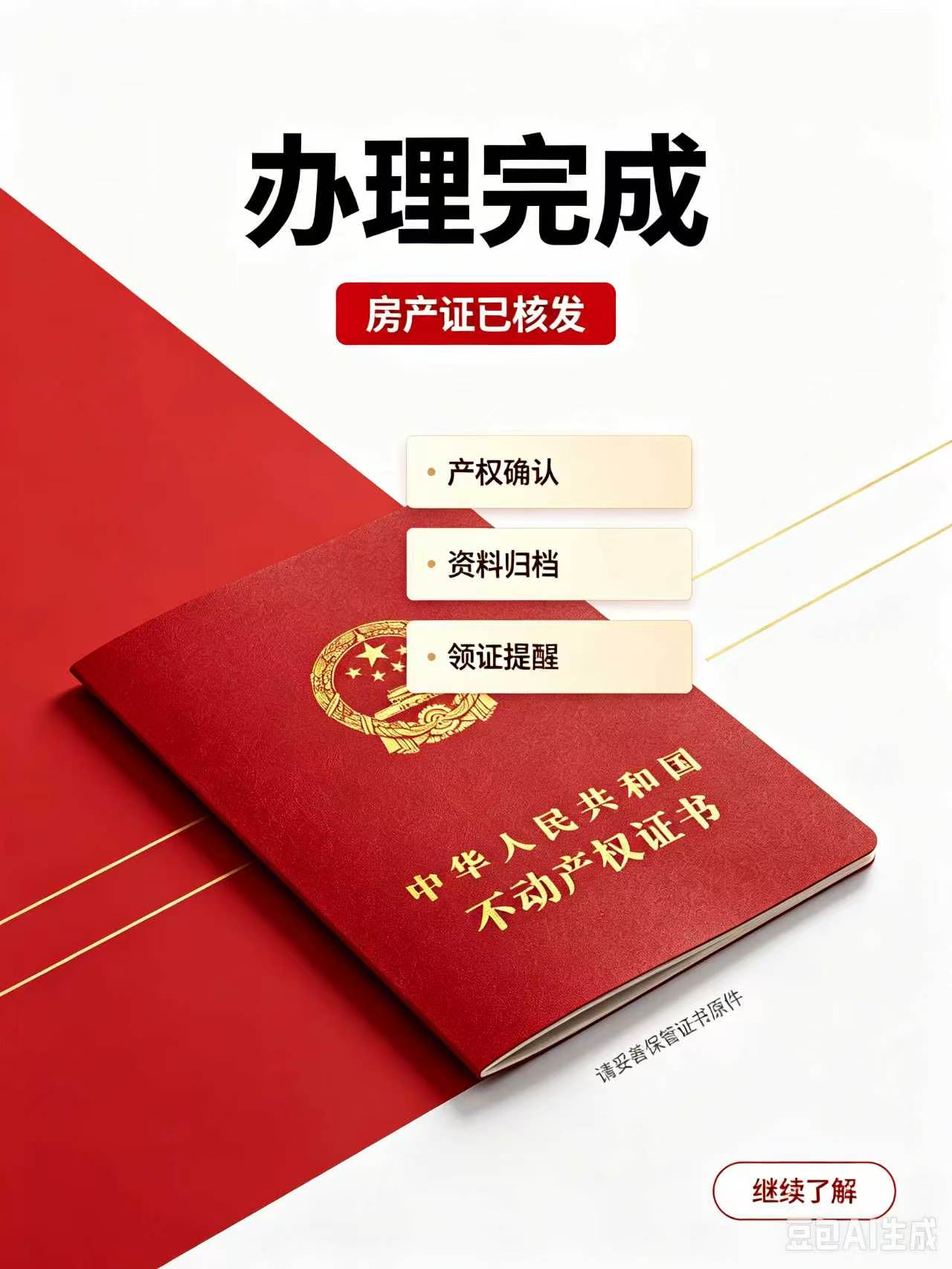 证件制作方法为何从手工转向数字化？30年演变路径梳理